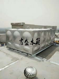 屋頂生活水箱